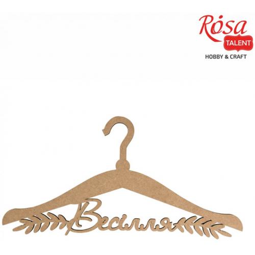 Вішалка Весілля Rosa Talent 45х22,6см МДФ