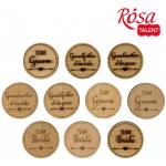 Заготовки Rosa Talent значки Wedding-1 4см 10шт.