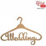 Вішалка Wedding Rosa Talent 45х30,5см МДФ