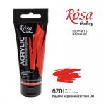 Акриловая краска художественная Rosa Gallery 60мл