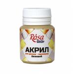 Фарби акрилові Rosa Talent перламутрові 20мл