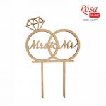 Топер на торт Mrs&Mr Rosa Talent 14х21см фанера