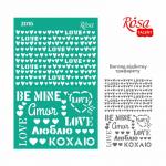 Трафарет самоклеючий Rosa Talent №2016 Love 13х20см