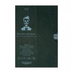 Склейка в папці для рисунку Smiltainis Authentic Black А4 165г 30а