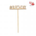 Топер Birthday Rosa Talent 7х11.3см фанера