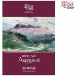 Папка для акварелі Rosa Studio Пейзаж 200г 20а дрібне зерно ll0