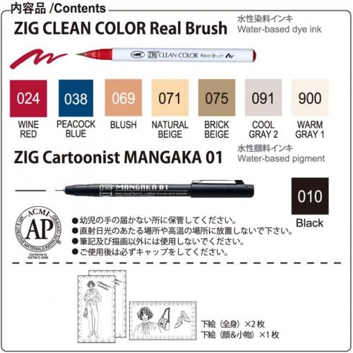 Набір Kuretake Watercolor illustration Atsuko Kikuchi Selection Denim