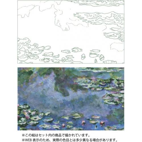 Набір Kuretake ZIG Watercolour Historic Art Collection - Claude Monet