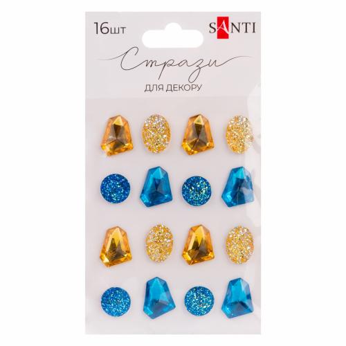 Стрази самоклеючі Santi Diamonds сині, жовті 16шт