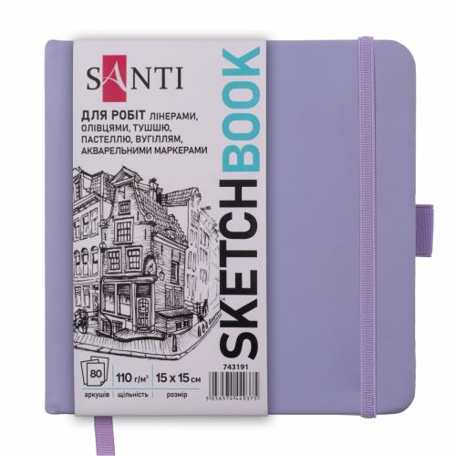 Скетчбук для графіки Santi 15х15см 110г 80а тверда палітурка фіолетовий
