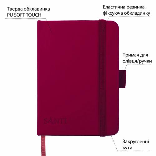 Скетчбук для графіки Santi 10х15см 110г 100а тверда палітурка сливовий