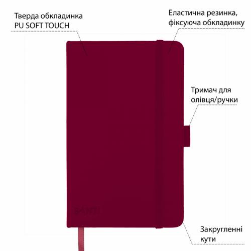 Скетчбук для графіки Santi 13х21см 110г 80а тверда палітурка сливовий