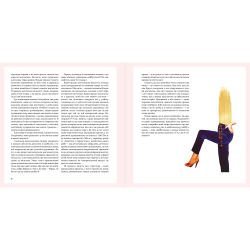 Книга Велика важлива книга про мистецтво. Даніелле Криза