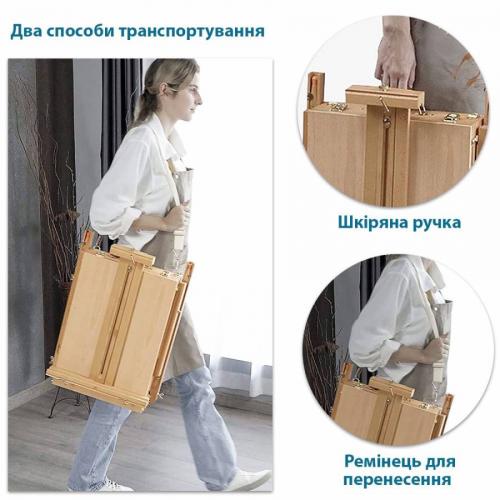 Етюдник Sinoart 72х114х145 см, тип французький, в`яз