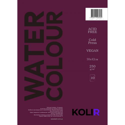 Набір паперу для акварелі Kolir Burgund 30x42 см 250г 10а