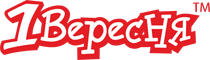 1 Вересня