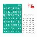Трафарет самоклеючий Rosa Talent 13х20см №1702 Алфавіти
