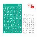 Трафарет самоклеючий Rosa Talent №1703 Алфавіти 13х20см