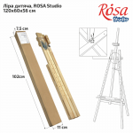 Мольберт дитячий Rosa Studio Ліра (сосна) в розібраному стані