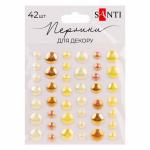 Стрази самоклеючі Santi Beads жовті 42шт