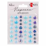 Стрази самоклеючі Santi Beads блакитні 42шт
