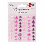 Стрази самоклеючі Santi Beads бузкові 42шт