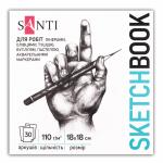 Скетчбук для графіки Santi Art 18х18см 110г 30а тверда підложка