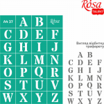 Трафарет самоклеючий Rosa Talent А4 №37 Алфавіт