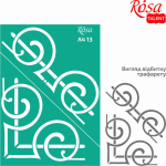Трафарет самоклеючий Rosa Talent А4 №13 Бордюрний