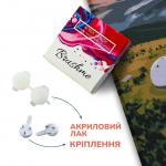Комплект: лак, кріплення, рівень Brushme
