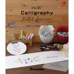 Скетчбук навчальний Kuretake ZIG CALLIGRAPHY BRUSH LETTERING